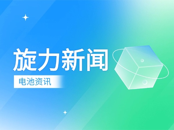 Having been deeply engaged in the power supply industry for seventeen years, we have focused on 